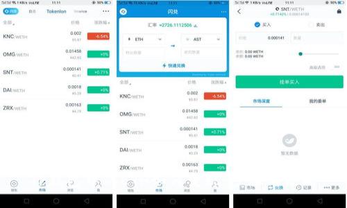 TP钱包中的ETH如何变现：步骤与攻略